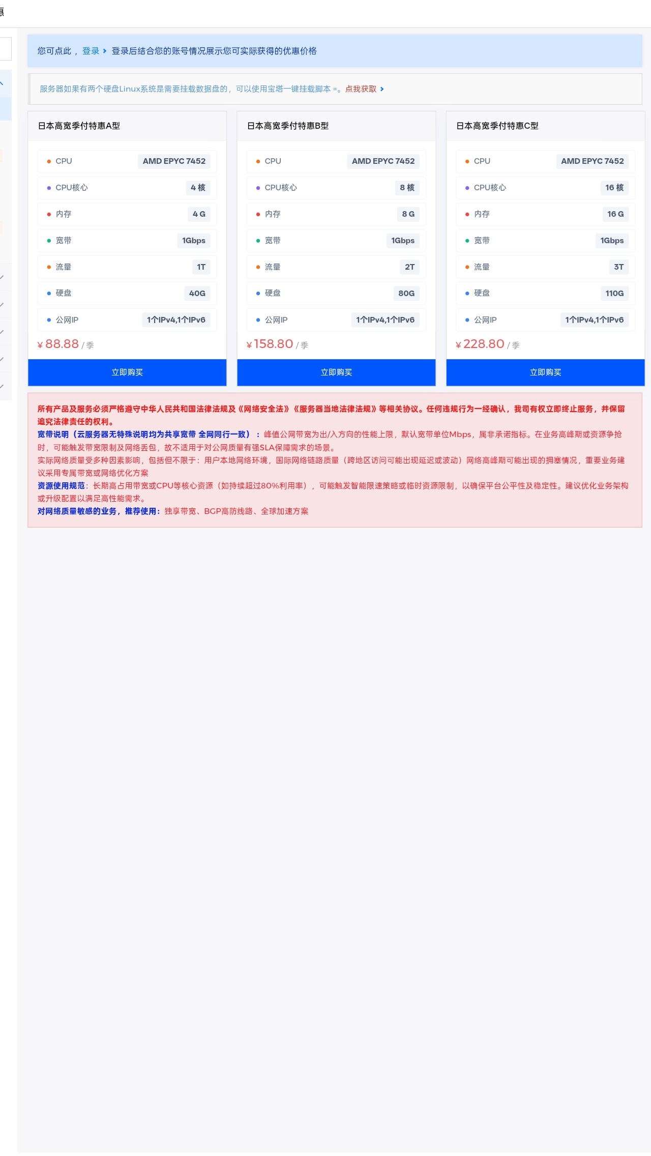 云谷互联 预览图 1