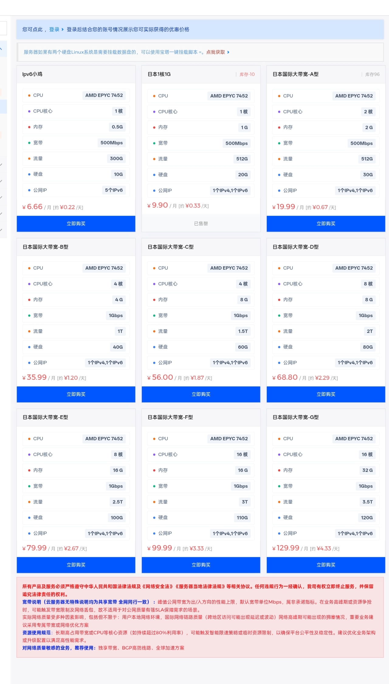 云谷互联 预览图 3