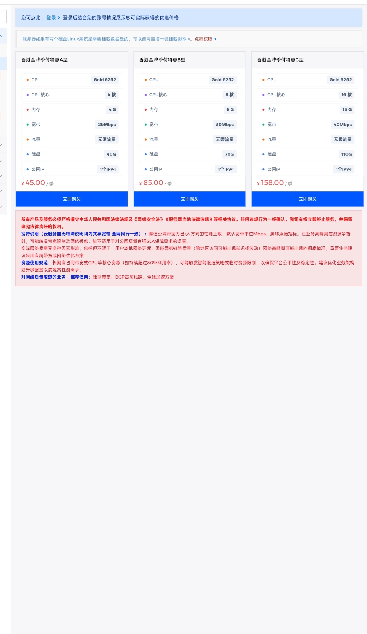 云谷互联 预览图 2