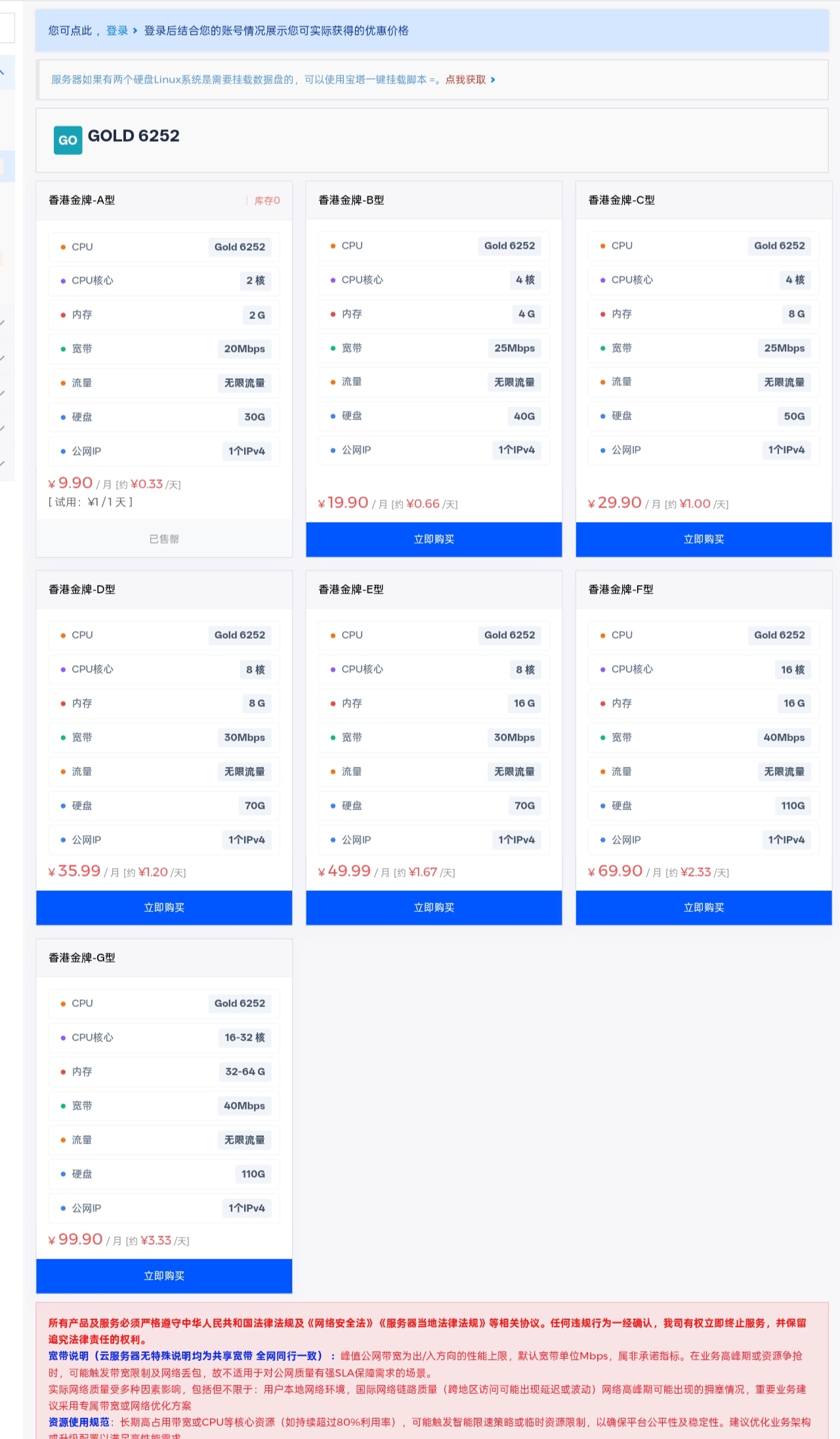 云谷互联 预览图 4